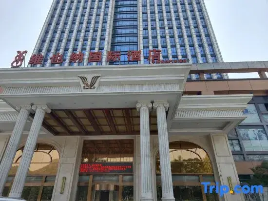 Байсе: Vienna International Hotel