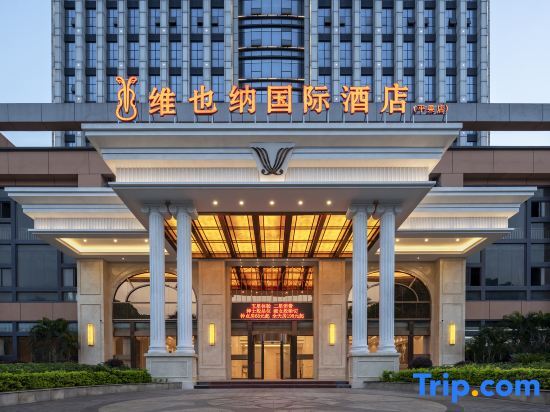 Байсе: Vienna International Hotel