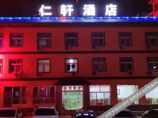 Баодин: Yishan Hotel