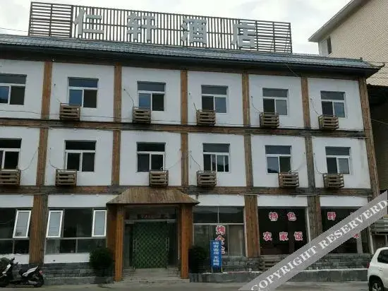 Баодин: Yishan Hotel