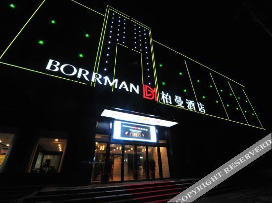 Баодин: Borrman Hotel (Li County Yongsheng North Street)