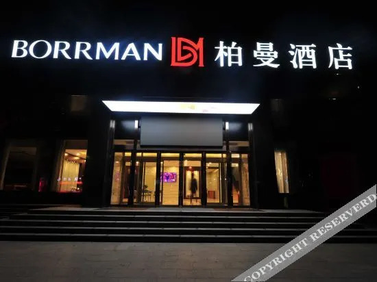 Баодин: Borrman Hotel (Li County Yongsheng North Street)