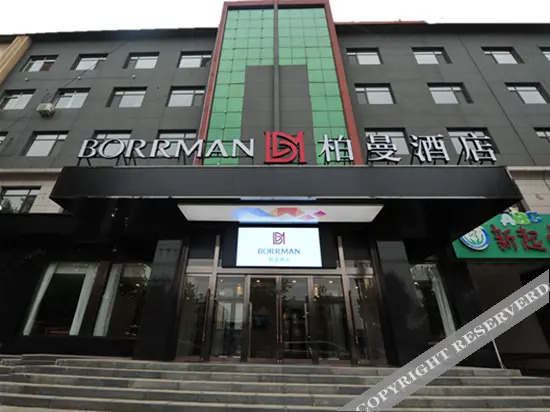 Баодин: Borrman Hotel (Li County Yongsheng North Street)