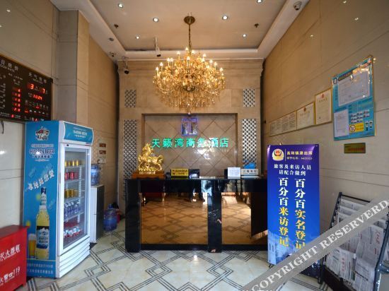 Баодин: Gaoyang Tianluwan Business Hotel