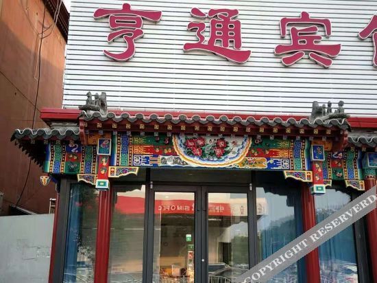 Баодин: Zhangzhou Hengtong Hotel