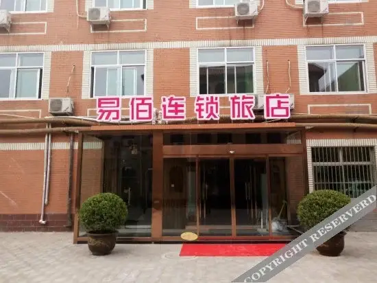 Yibai Chain Inn Baoding Zhengfu Street — фото 1