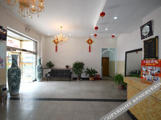 Баодин: Tangxian Ever Bright Hotel