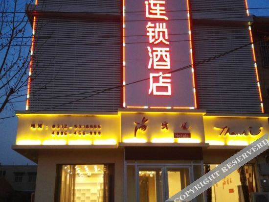 Баодин: Shangkeyou Chain Hotel (Anguoyao Xingda Road Branch)