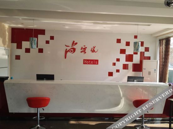 Баодин: Shangkeyou Chain Hotel (Anguoyao Xingda Road Branch)