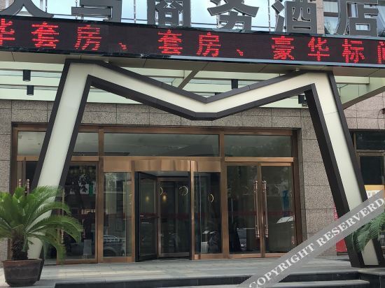 Tianma Business Hotel (Anguo Bus Station) — фото 1