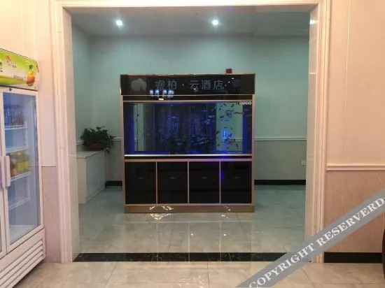 Баодин: Ripple Hotel (Quyang Bus Station)