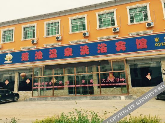 Баодин: Xiongxian Lianchi Hotel