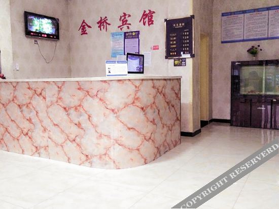 Баодин: Baoding Jinqiao Hotel