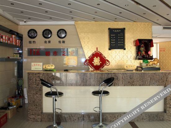 Баодин: Qiyue Hotel (Baigou Business and Trade City)