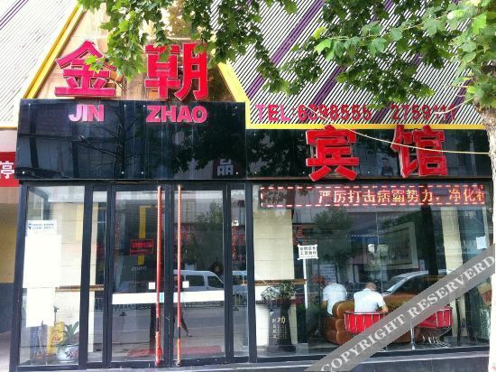 Qiyue Hotel (Baigou Business and Trade City) — фото 1