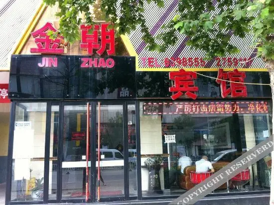 Баодин: Qiyue Hotel (Baigou Business and Trade City)