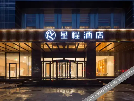 Баодин: Star Cheng Hotel (Baoding Wanbo Plaza Store)