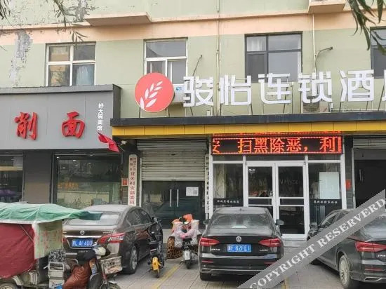 Junyi chain hotel (Quyang South Binhe Road) — фото 1