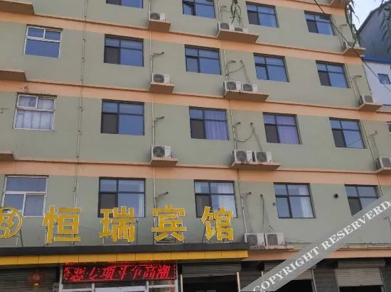 Баодин: Junyi chain hotel (Quyang South Binhe Road)