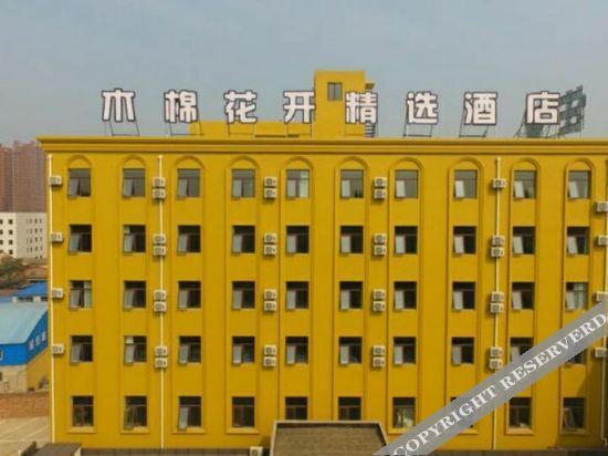 Yixian Kapokkai Select Hotel (Shengyuan Square Branch) — фото 1