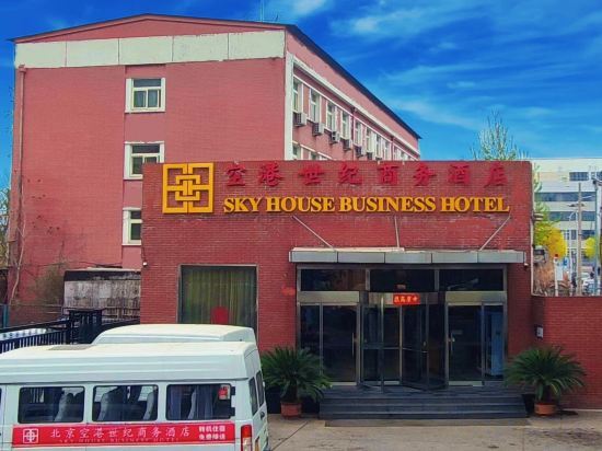 Пекин: Beijing Sky House Business Hotel
