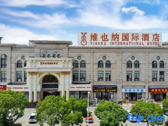Шанхай: Vienna International Hotel (Shanghai Jinshanwei Railway Station City Beach)
