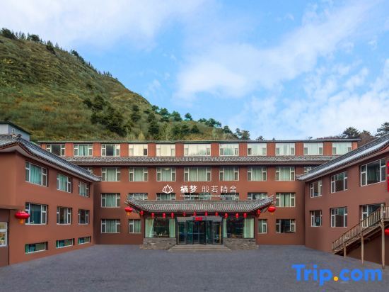 Wutai Mountain Qimeng·Banruo Jingshe Hotel — фото 1