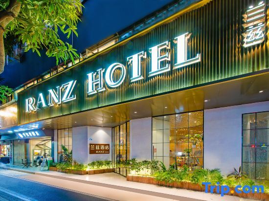Шэньчжэнь: Ranch Hotel (Shenzhen East Railway Station Buji Subway Station)