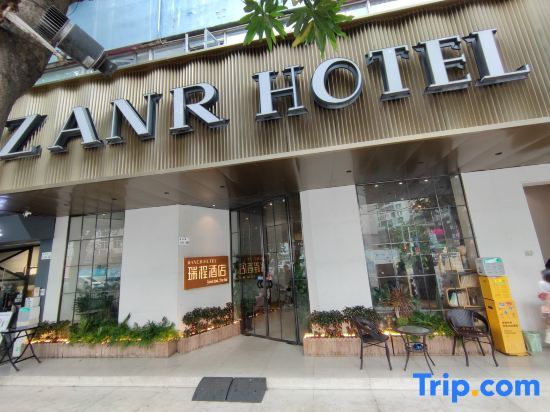 Шэньчжэнь: Ranch Hotel (Shenzhen East Railway Station Buji Subway Station)
