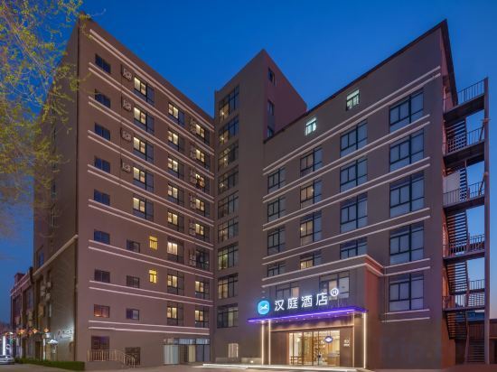 Сюйчжоу: Hanting Hotel (Fengxian Laodongguan Branch)