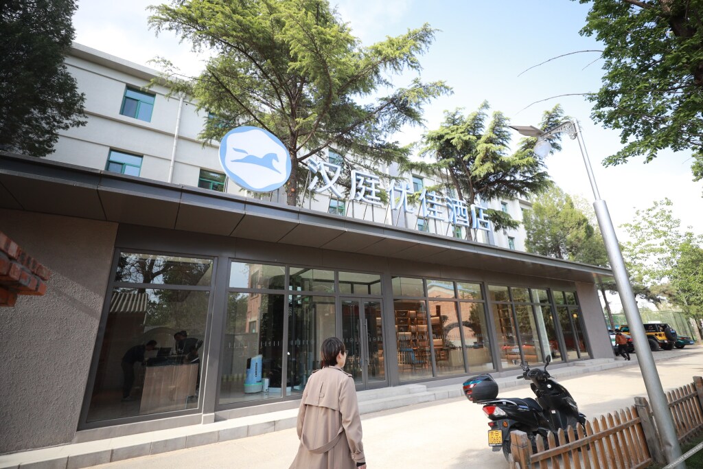 Пекин: Boman Hotel (Beijing Machi Minzhuang Subway Station)