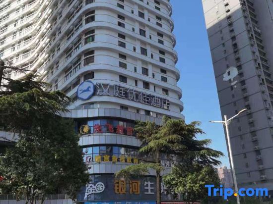 Бенгбу: Hanting Youjia Hotel (Bengbu Yinhe Center)