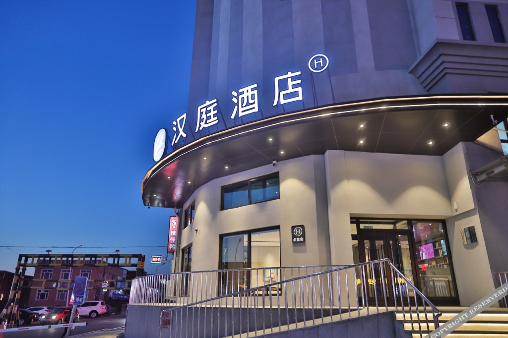 Hanting Hotel (Changchun Longjia Airport) — фото 1