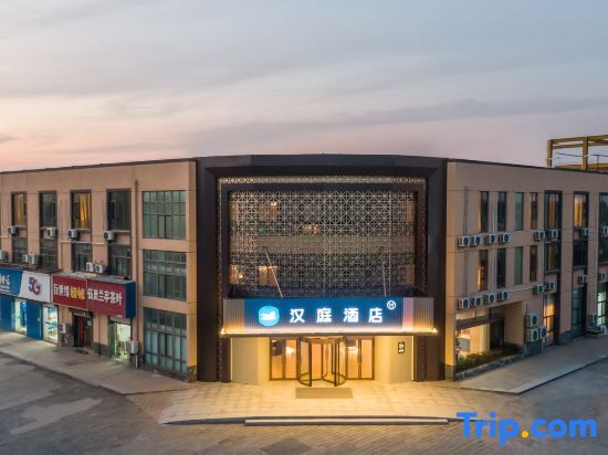 Hanting Hotel (Liyang Tianmu Lake Scenic Area Branch) — фото 1