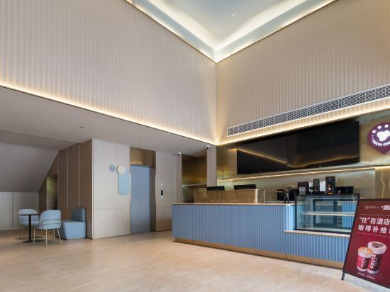 Чунцин: Hanting Chongqing Fuling Daoxiang Road Hotel