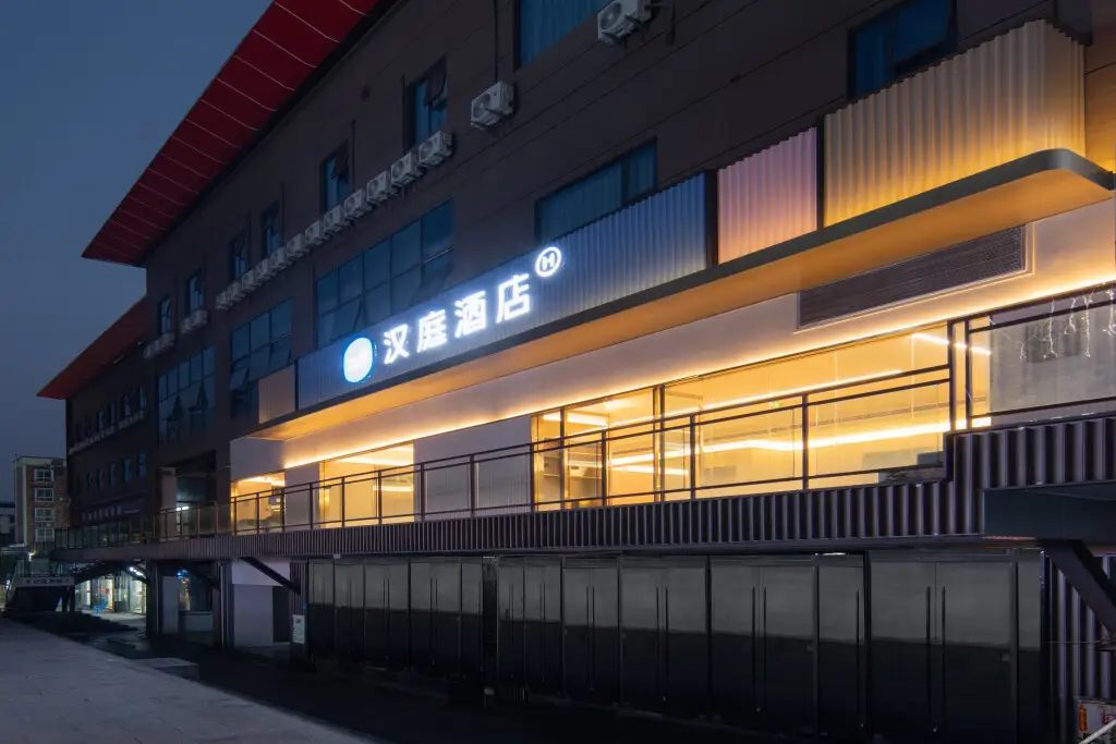 Hanting Hotel (Chongqing Dazu Shuangqiao Branch) — фото 1