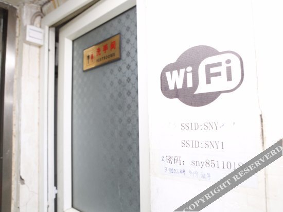 Пекин: Hi inn (Beijing Chongwenmen Tongren Hospital East Gate)