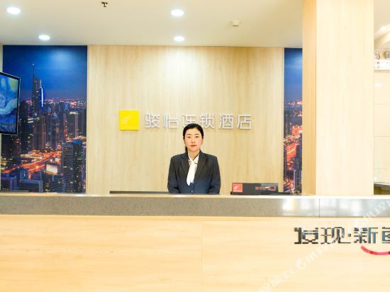 Яньтай: JUN Hotels Yantai Zhifu District Passenger Terminal