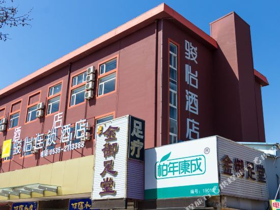 JUN Hotels Yantai Zhifu District Passenger Terminal — фото 1
