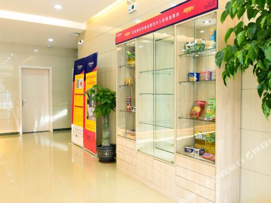 Яньтай: JUN Hotels Yantai Zhifu District Passenger Terminal