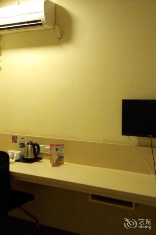 Хэфэй: Hanting Express Hotel