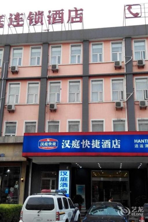 Hanting Express Hotel — фото 1