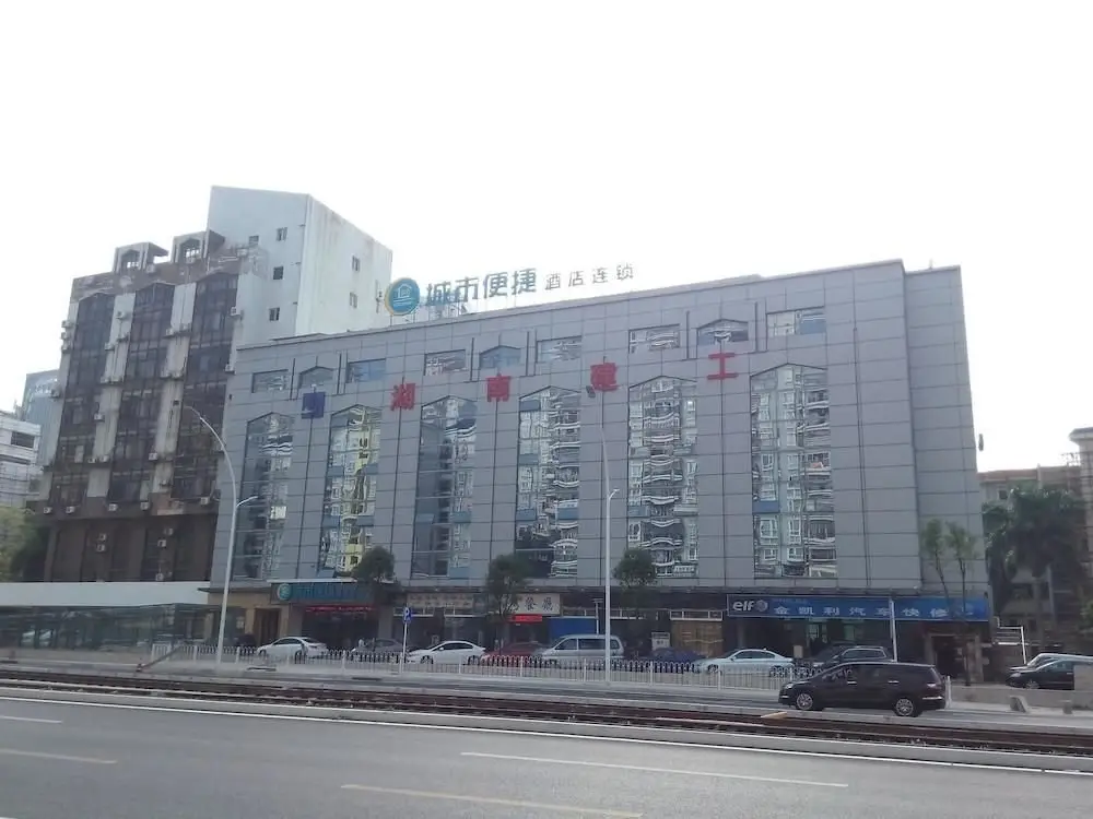 Чжухай: Golden Holiday Hotel Meihua - Zhuhai
