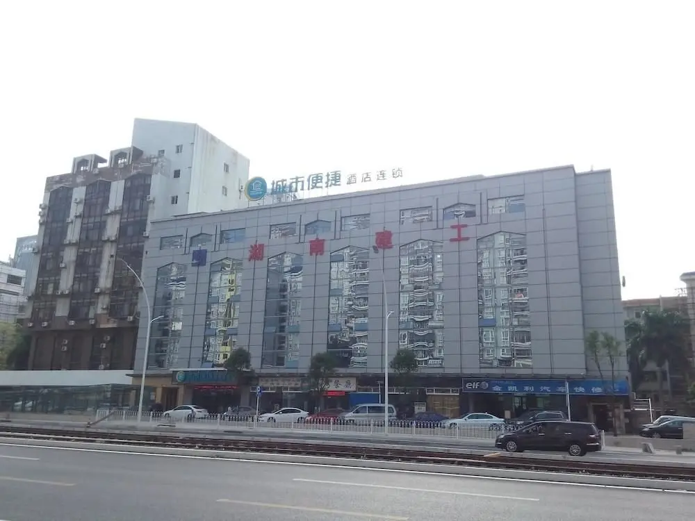 Чжухай: Golden Holiday Hotel Meihua - Zhuhai