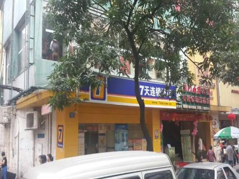 Гуанчжоу: 7 Days Inn Guangzhou Jiangnanxi Metro Branch