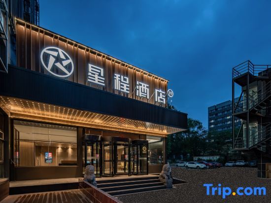 Пекин: Starway Hotel (Beijing Beiyuan Lishuiqiao South Subway Station)