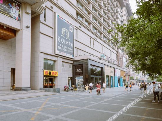 Сиань: Xi'An Bell Tower Fulai Hostel