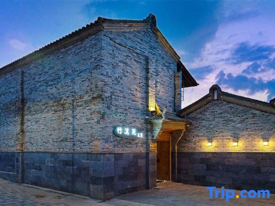 Баошань: Heshun·Zhuxi Garden Holiday Inn