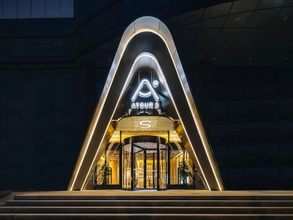 Atour S Hotel Chunxi Road Chengdu — фото 1