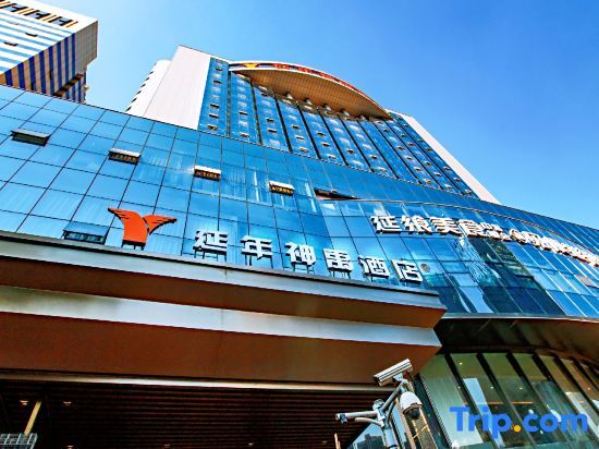 Чанша: Shenyu Hotel